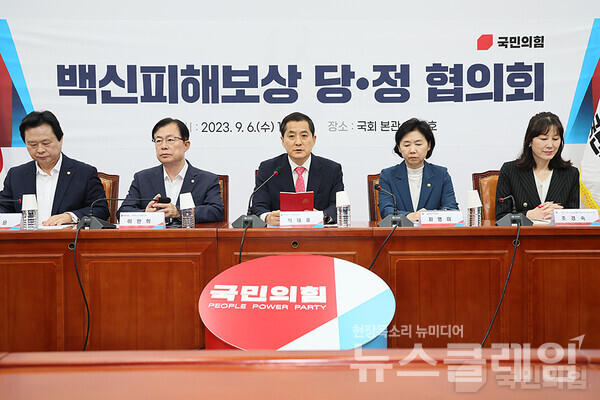 6일 오전 서울 여의도 국회 회의실에서 박대출 정책위의장과 지영미 질병관리청장을 비롯한 질병관리청 관계자들이 참석한 가운데 코로나19 예방접종피해보상과 관련한 당정협의를 하고 있다. 사진=국민의힘