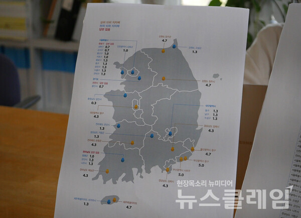 6일 오전 서울 종로구 환경운동연합 3층 열린공간에서 열린 '전국 지자체 1회용품 대응 현황 보고서' 발표 기자회견. 사진=환경운동연합