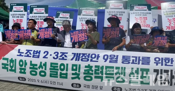 6일 오전 서울 여의도 국회 정문 앞에서 열린 '노조법 2·3조 개정안 9월 통과를 위한 국회 앞 농성 돌입 및 총력투쟁 선포 기자회견'에서 발언 중인 인권운동 네트워크 바람 명숙 상임활동가. 사진=민주노총