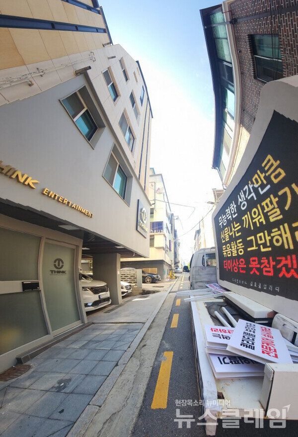 사진=김호중 마이너 갤러리