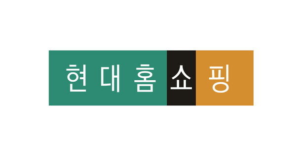 현대홈쇼핑 국문 CI