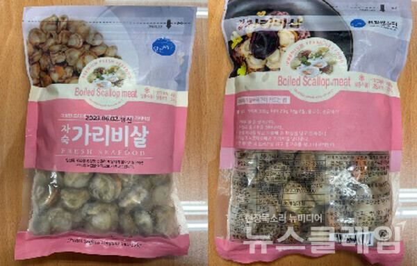 회수 대상 제품. 사진=식약처