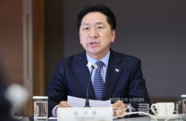 김기현 국민의힘 대표