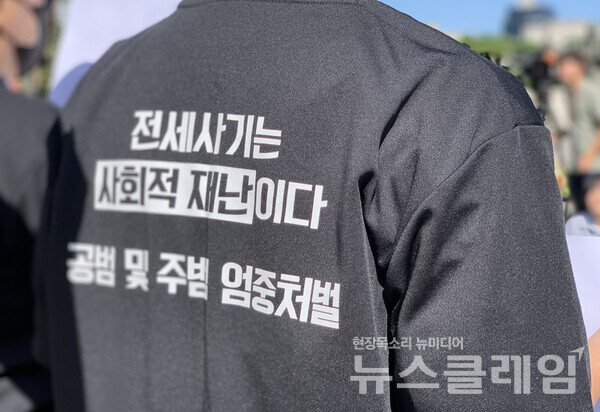 8일 오전 서울 용산 대통령실 앞에서 열린 '전세사기특별법 시행 100일 기자회견'. 사진=빈곤사회연대