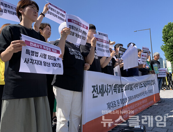 8일 오전 서울 용산 대통령실 앞에서 열린 '전세사기특별법 시행 100일 기자회견'. 사진=빈곤사회연대