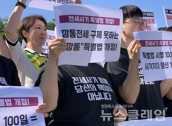 8일 오전 서울 용산 대통령실 앞에서 열린 '전세사기특별법 시행 100일 기자회견'. 사진=빈곤사회연대