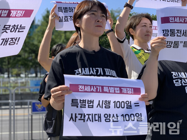 8일 오전 서울 용산 대통령실 앞에서 열린 '전세사기특별법 시행 100일 기자회견'. 사진=빈곤사회연대