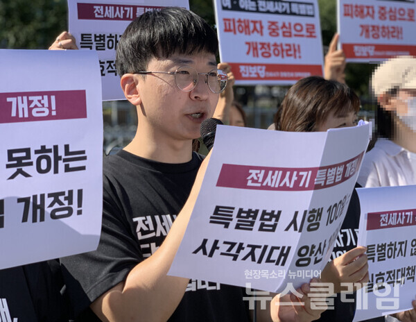 8일 오전 서울 용산 대통령실 앞에서 열린 '전세사기특별법 시행 100일 기자회견'. 사진=빈곤사회연대