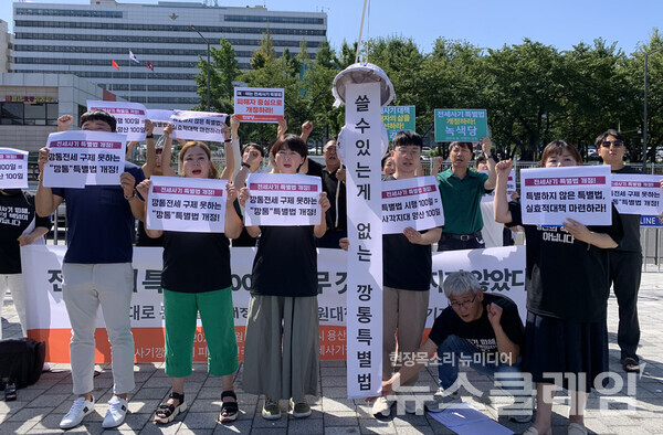 8일 오전 서울 용산 대통령실 앞에서 열린 '전세사기특별법 시행 100일 기자회견'. 사진=빈곤사회연대