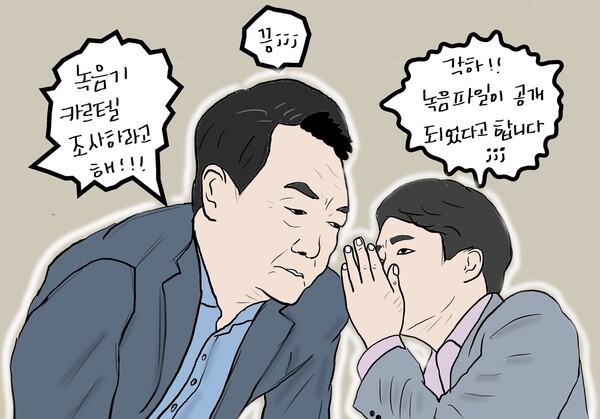 클레임 만평 박명규 작가