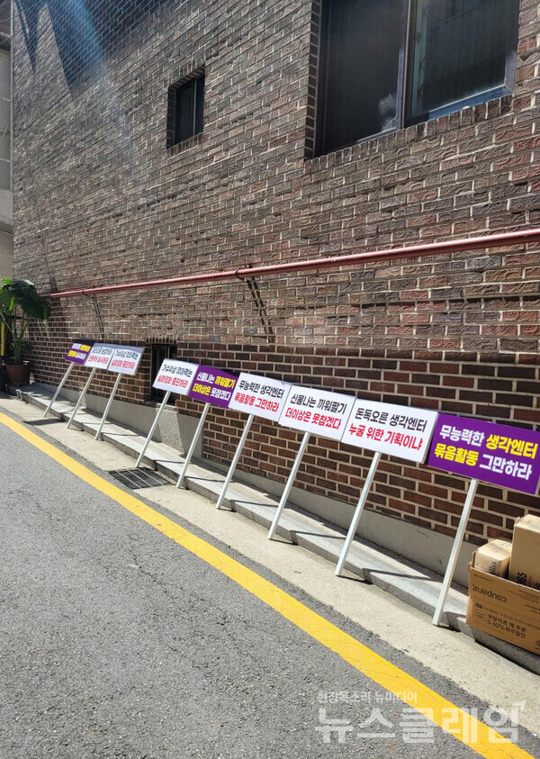 사진=김호중 마이너 갤러리