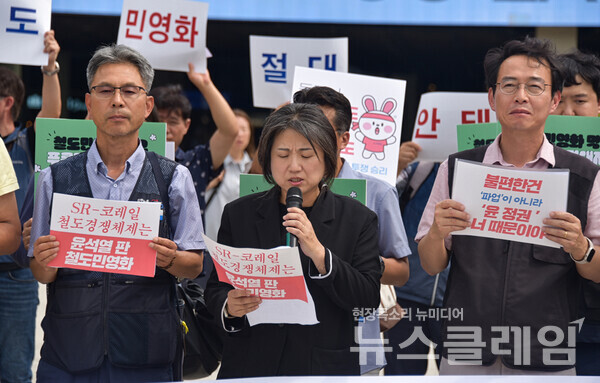 13일 오후 부산역 광장에서 열린 '철도파업 지지 부산지역 시민사회종교 기자회견'. 사진=민주노총 부산본부