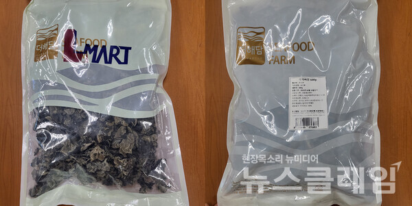 회수 대상 제품. 사진=식약처