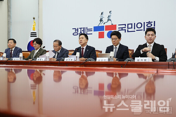 14일 오전 서울 여의도 국회 회의실에서 김기현 당 대표 주재로 열린 최고위원회의. 사진=국민의힘