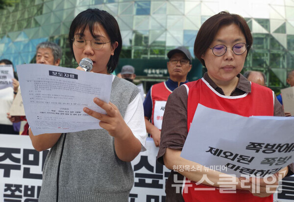 14일 오전 서울시청 정문 앞에서 열린 '서울시 사각지대 쪽방 실태 발표 및 대책 요구 기자회견'. 사진=빈곤사회연대