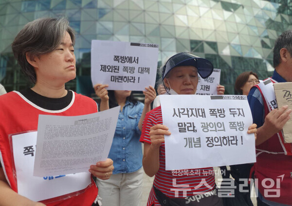 14일 오전 서울시청 정문 앞에서 열린 '서울시 사각지대 쪽방 실태 발표 및 대책 요구 기자회견'. 사진=빈곤사회연대