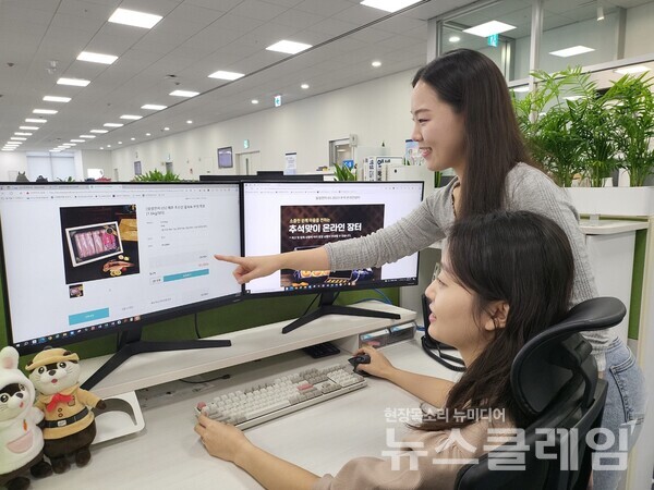 삼성 직원들이 '추석 맞이 온라인 장터'에서 국내산 수산물을 구입하고 있다. 사진=삼성