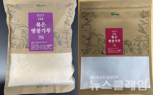 회수 대상 제품. 사진=식약처