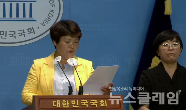 공공운수노조는 18일 오후 서울 여의도 국회 소통관에서 기자회견을 열고 "생색내기 산업전환법으로는 정의로운 전환을 할 수 없다"고 주장했다. 사진=공공운수노조