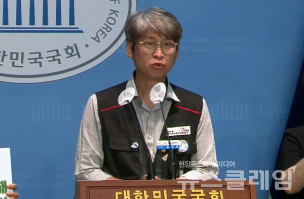 공공운수노조는 18일 오후 서울 여의도 국회 소통관에서 기자회견을 열고 "생색내기 산업전환법으로는 정의로운 전환을 할 수 없다"고 주장했다. 사진=공공운수노조
