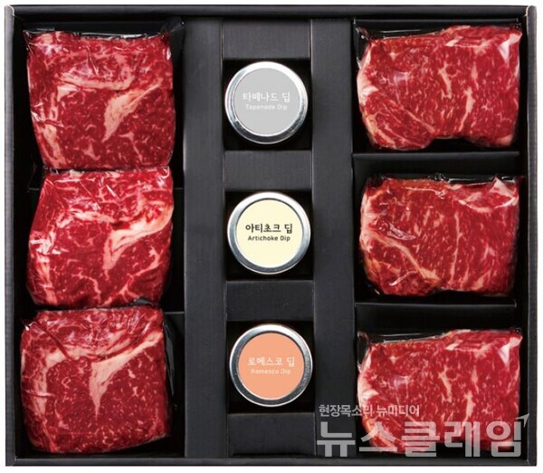 현대백화점 한우와 김형석 셰프의 디핑소스 세트. 사진=현대백화점