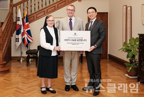 지난 14일 영국대사관저에서 (왼쪽부터)제라딘 라이안(Gerardine Ryan)수녀 명도 복지관 이사장과 콜린 크룩스(Colin Crooks) 주한영국대사, 권순범 켄싱턴호텔앤리조트 대표가 장애인 여행 활성화를 위해 힐링 캠프 지원 사업 협약식을 진행했다. 사진=이랜드파크