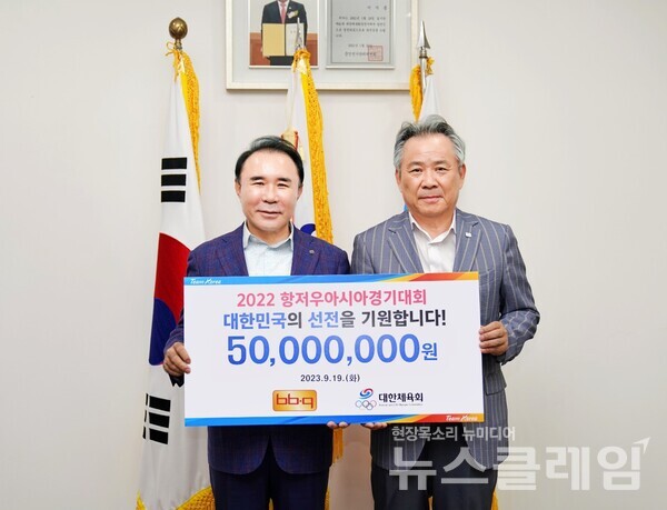 사진=제너시스BBQ 그룹