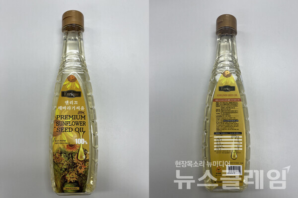 회수 대상 제품. 사진=식약처