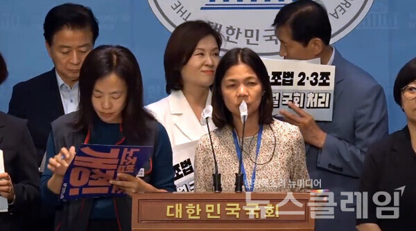 양대노총·국제노총·환노위 의원은 20일 오전 서울 여의도 국회 소통관에서 기자회견을 열고 노조법 2·3조 개정을 촉구했다. 사진=민주노총