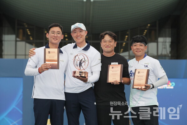 현대자동차 정몽구배 한국양궁대회 2023'에서 남자 컴파운드 부문 1·2·3위를 휩쓴 현대제철 소속 선수들(왼쪽부터 김종호, 최용희, 강동현)이 사진을 촬영하고 있다. 사진=현대제철