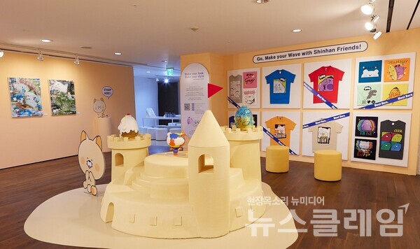 Meet Here 전시회. 사진=신한은행