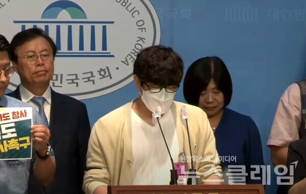 발언하는 오송지하차도 참사 생존자협의회 대표