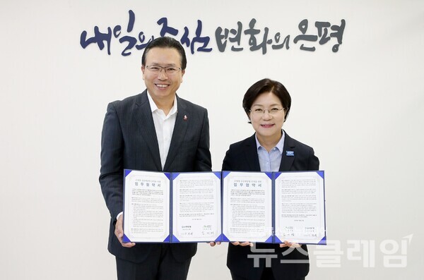 지난 20일 서울시 은평구 은평구청에서 진행된 '은평구·신한은행 공공배달앱 업무협약식’에서 신한은행 전필환 오픈이노베이션 그룹 부행장(왼쪽)과 김미경 은평구청장이 협약식 이후 기념촬영을 하고 있다. 사진=신한은행