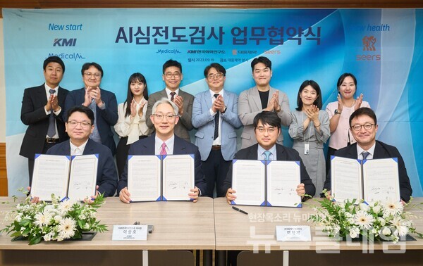 MOU 체결 후 관계자들이 기념사진 촬영을 하고 있다. 사진=대웅제약