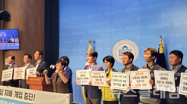 21일 오전 국회 소통관에서 열린 '공공기관운영법 개정안 법안 발의 기자회견'. 사진=공공운수노조