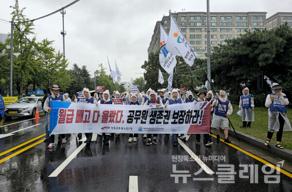 20일 오후 서울 여의도 국회 앞에서 열린 '공무원 생존권 보장 입법촉구 결의대회'. 사진=공노총