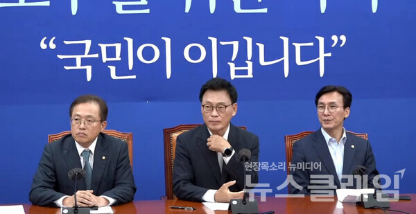 21일 국회에서 열린 정책조정회의. 사진=더불어민주당