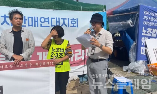 21일 오전 서울 여의도 국회 앞에서 문화예술인들이 노조법 2·3조 개정을 촉구하고 있다. 사진=문화예술노동연대