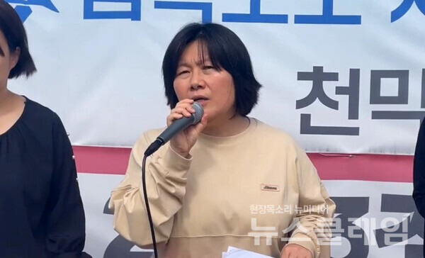 21일 오전 서울 여의도 국회 앞에서 문화예술인들이 노조법 2·3조 개정을 촉구하고 있다. 사진=문화예술노동연대