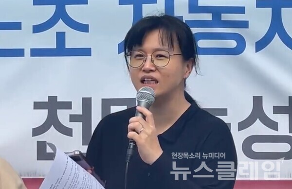 21일 오전 서울 여의도 국회 앞에서 열린 '노조법 2·3조 개정 촉구 기자회견'에서 발언하는 하신아 웹툰작가노동조합 위원장. 사진=문화예술노동연대