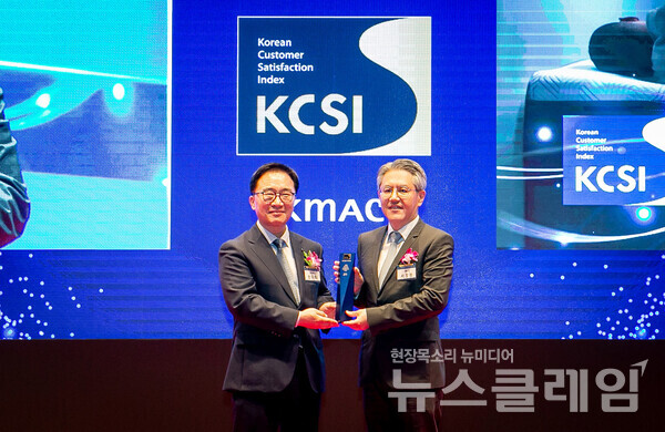 21일 서울 중구 신라호텔에서 진행된 2023 한국산업의 고객만족도(KCSI) 시상식에서 서장원 코웨이 대표이사(오른쪽)와 한수희 한국능률협회컨설팅 대표이사(왼쪽)가 기념촬영을 하고 있다. 사진=코웨이