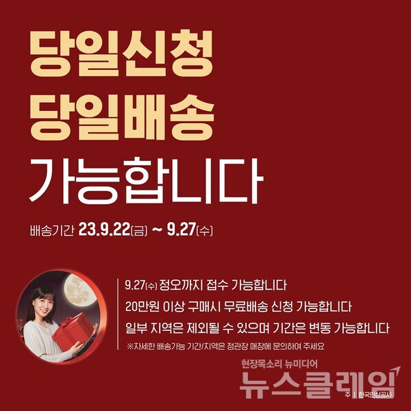 사진=KGC인삼공사