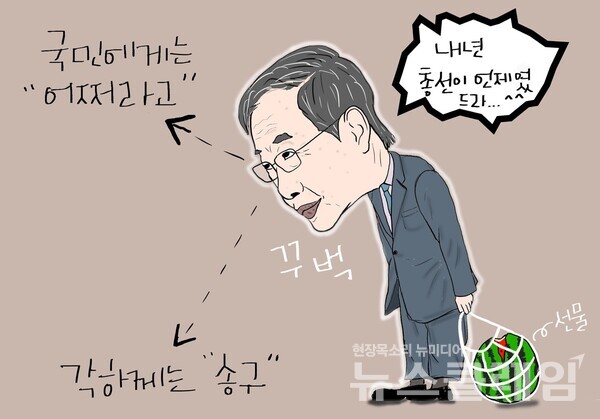 클레임 만평 박명규 작가