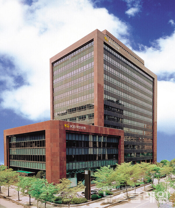 KB국민은행 여의도본점. 사진=KB국민은행