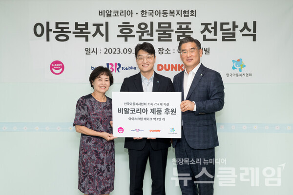 사진=SPC(회장 허영인) 비알코리아