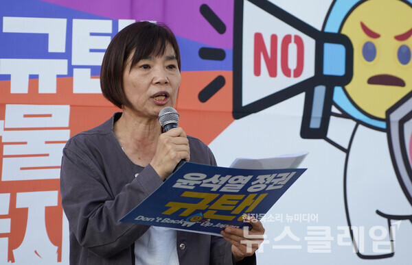 23일 오후 대한민국역사박물관 앞에서 진행된 '일본 방사성 오염수 해양 투기 중단' 국민행동. 사진=환경운동연합