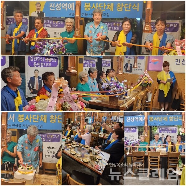 사진=진성 공식 팬 카페 '진성역에서'