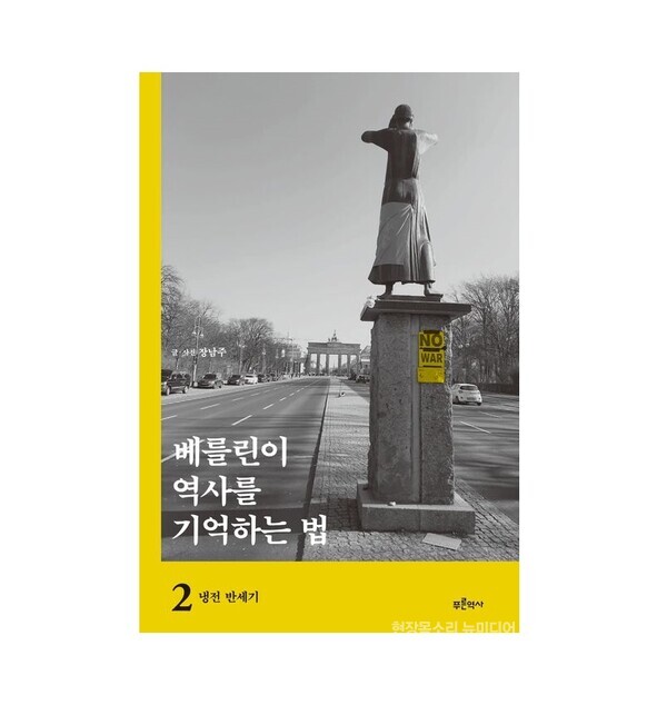사진=박상률 작가