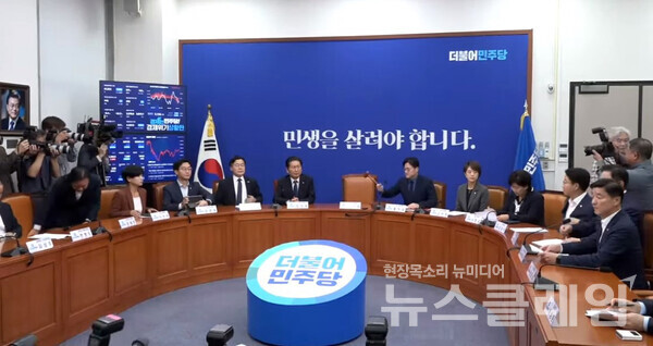 더불어민주당 홍익표 원내대표가 27일 국회에서 열린 최고위원회의에서 의사봉을 치고 있다. 사진=더불어민주당