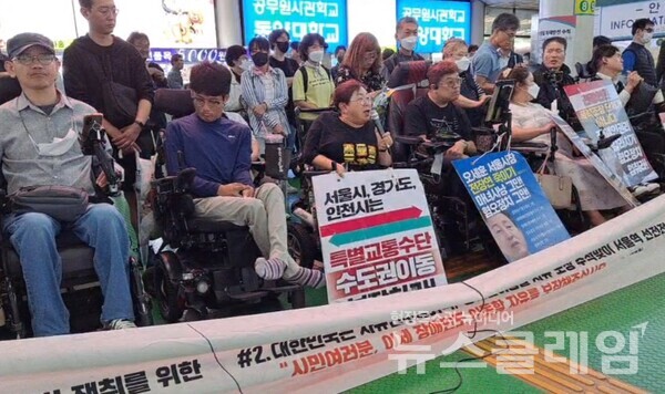 27일 오전 오전 서울동서울터미널에서 열린 ‘장애인도 버스타고 고향가고 싶다’ 시외이동권보장 촉구 시민 선전전. 사진=전장연